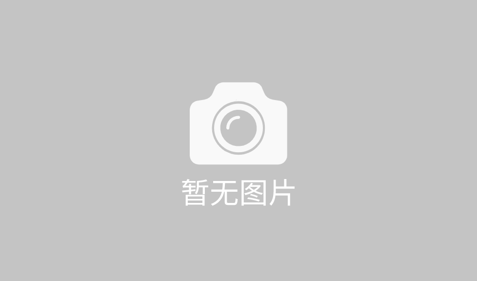 【展会速递】渗漏之因解决之道防水之识——第十三届中国国际屋面和建筑防水技术展览会新闻发布会召开