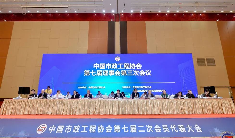 “一品能防水综合解决方案”得到中国市政工程协会相关领导及参会各方的高度认可