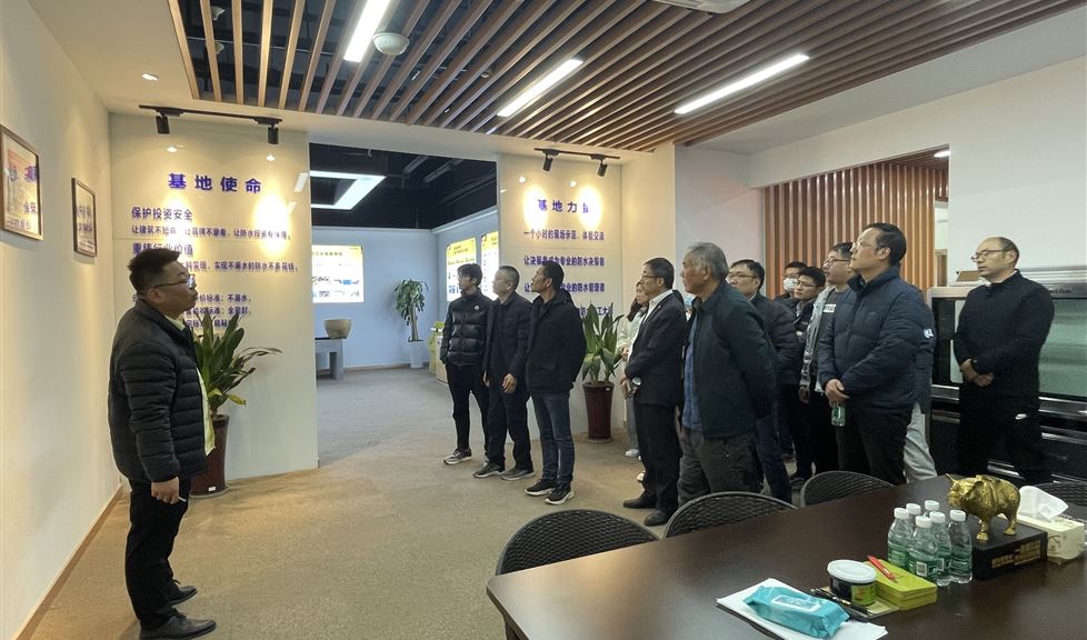 西牛皮防水应用示范基地（南京站）迎来江北建筑业协会一行