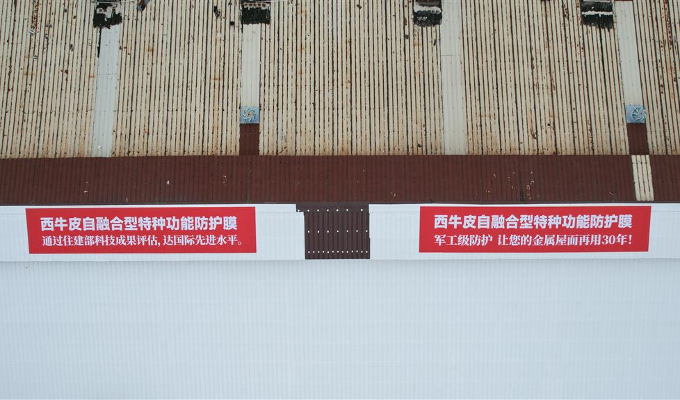 在昆明、在青岛、在济南、在天津、在深圳、在商丘......西牛皮在全国市场广受认可，备受青睐！