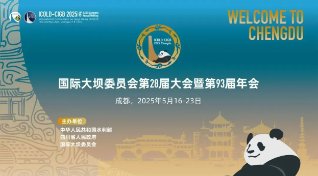 西牛皮反应粘防水防护胶膜卷材亮相蓉城，广受好评