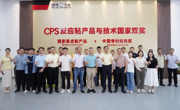 广西绿色建材供需对接活动（防水专场第一场）在西牛皮科技园顺利举行