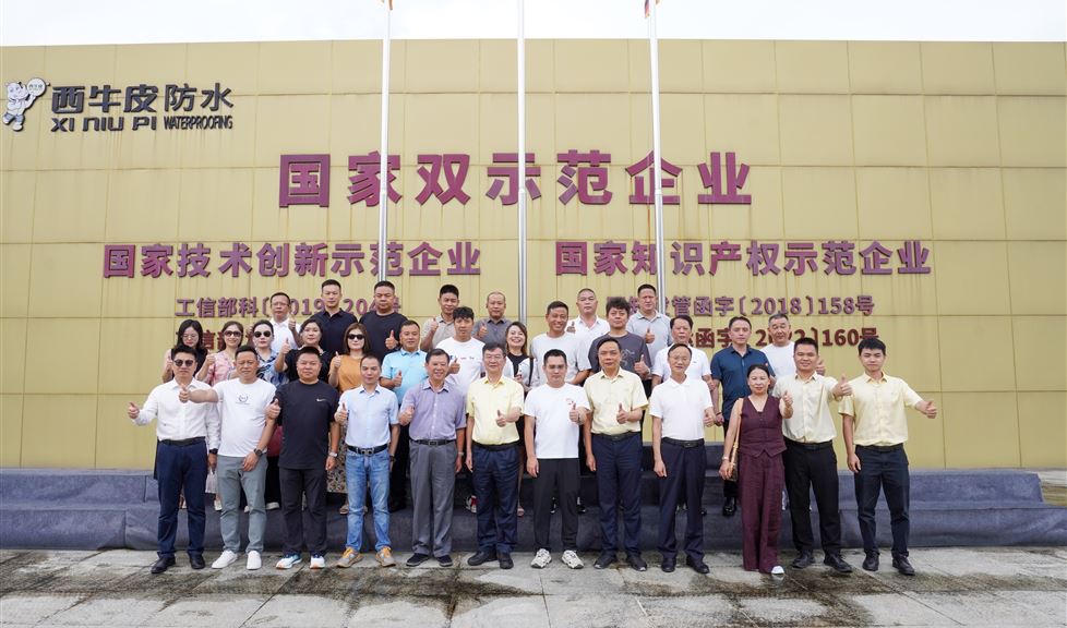 西牛皮 （南宁）科技园迎来赣州市江西财经大学EMBA校友一行