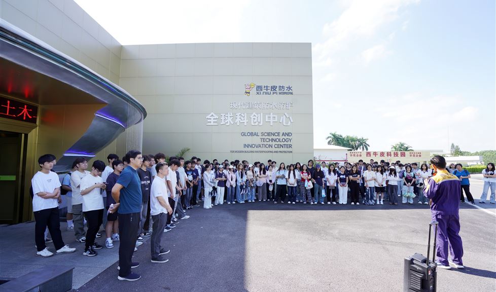 西牛皮（南宁）科技园迎来南宁学院交流学习团