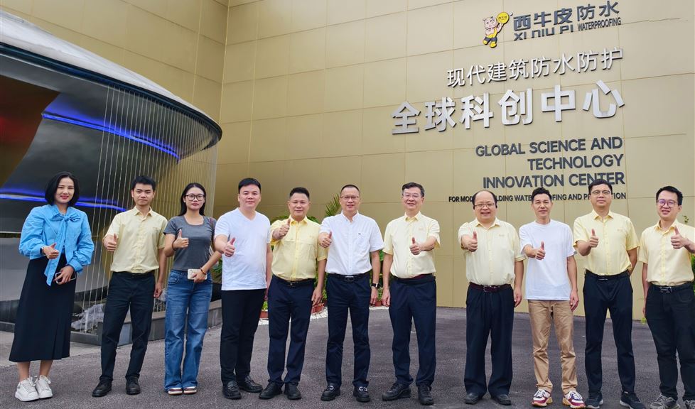 西牛皮（南宁）科技园迎来丹泉集团董事长吴荣全一行