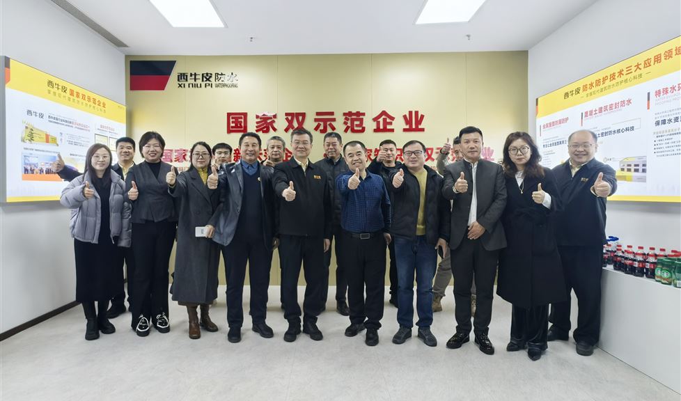 《西牛皮“四化防水”经营座谈会》在大连顺利举行