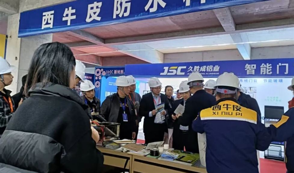 聚焦智能建造·共筑密封防水｜西牛皮亮相2026智能建造（台州）观摩会