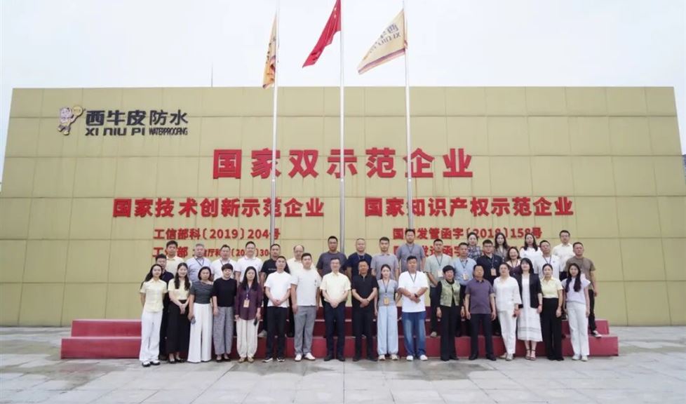 西牛皮2026渠道精英闭门私享会第十一期精彩瞬间