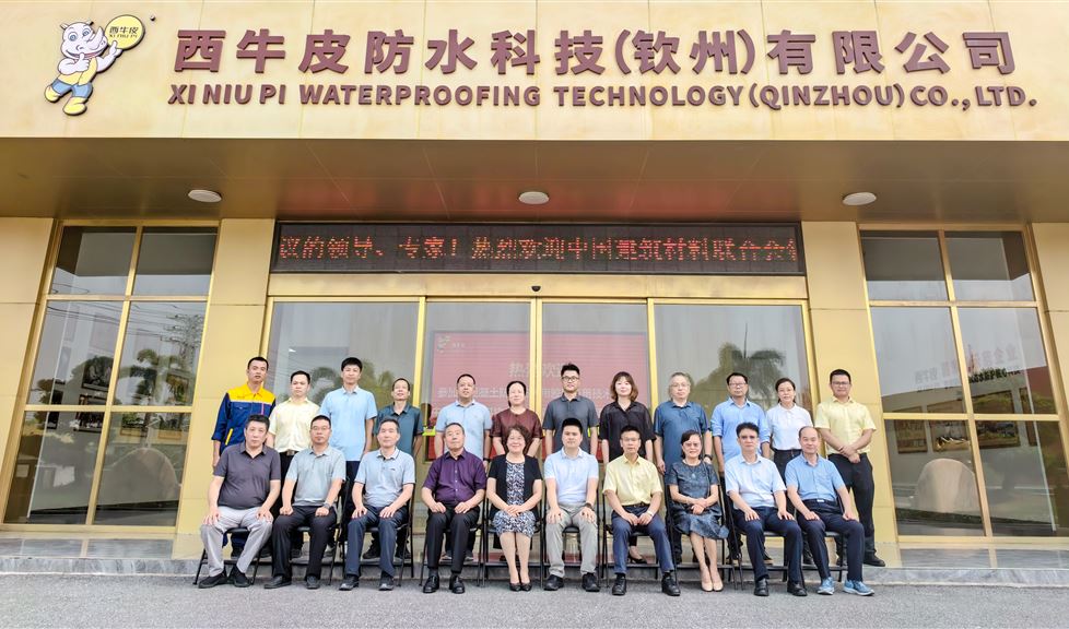 团体标准重磅发布｜《混凝土防水防护用胶膜应用技术规程》正式实施，筑牢混凝土工程防水防护体系