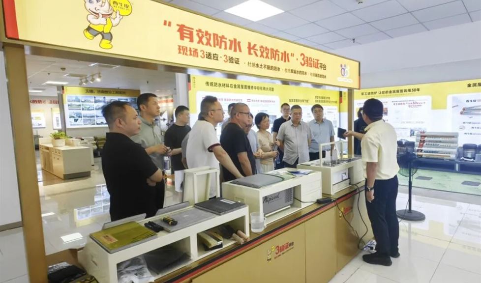 西牛皮（无锡）现代建筑防水防护应用示范基地迎来无锡市土木建筑工程学会、二泉建筑师联盟一行