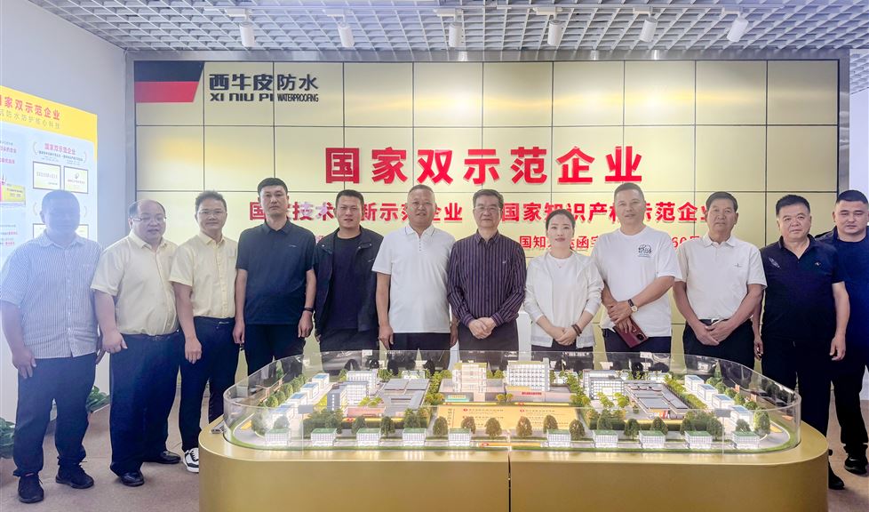 深耕区域市场 坚守品质初心｜西牛皮董事长卢桂才赴山西区域开展市场经营调研工作
