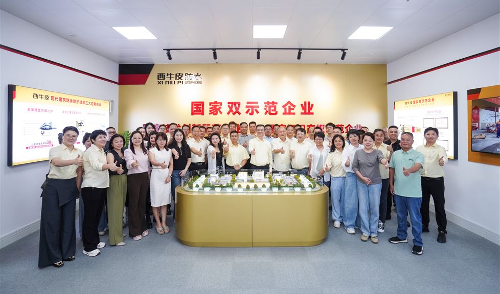 基地启新，战略落地｜西牛皮柳州示范基地正式揭牌，双引擎战略研讨会圆满举办