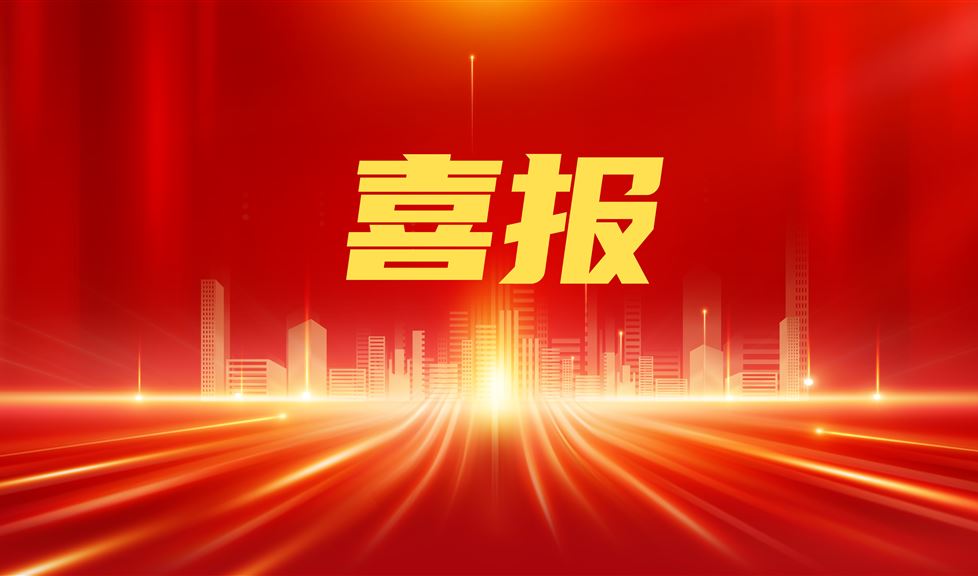 响应住建部“好房子”建设，西牛皮防水科技产品入选北京市住建委 “四新” 成果清单
