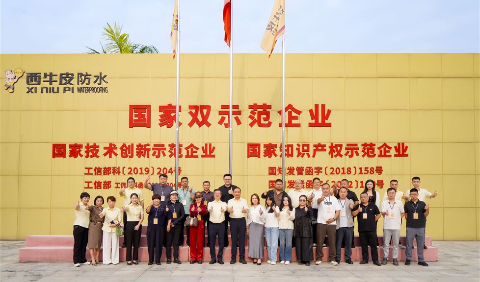 西牛皮2026渠道精英闭门私享会第十五期精彩瞬间